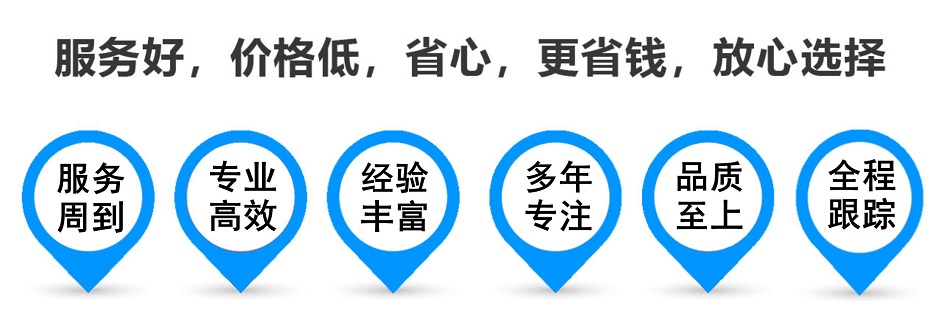 故城货运专线 上海嘉定至故城物流公司 嘉定到故城仓储配送